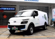 开瑞小象EV青春版上市 售15.28-15.98万元