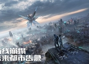 固态电池上车，文字游戏还是未来已来？