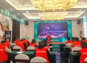 圆满落幕 | 乘势而上- 新能源汽车创新技术论坛暨第十二届汽车与环境系列论坛