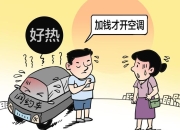 Netradyne推出GreenZone分数增强功能 帮助提高驾驶员权益和安全性