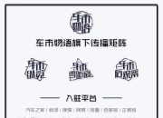 哪吒汽车第40万台量产车暨首批哪吒L量产车下线