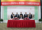 德国总理访问博世氢动力系统（重庆）有限公司