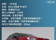 可插混可增程！11.79万元起，长安UNI-Z正式上市