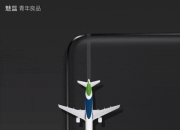 【盖世早报】小米汽车上市24小时内新动态；销售收入超7000亿！华为2023年度报告公布