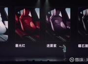 小米SU7，21.59万元起