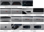 【盖世早报】21.59万起！小米SU7半小时内大定破5万；恒大汽车2023年营收13.40亿元