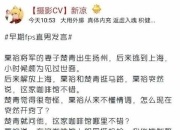 【盖世早报】余承东、李斌、何小鹏都说了什么？百人会论坛观点集锦；奔驰王忻：从来没有放弃电动化