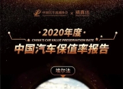 立足巴西，中国车企遇到难题