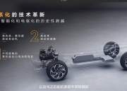 20天后，纯电和混动就要决一胜负了