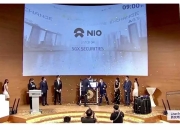 盖世周报 | 小米SU7开启全国首批交付；奇瑞再推新品牌“越己”