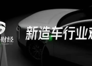 小米上市一周正式交付：谁被迫降价，谁主动迎战