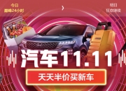 车企这一波上市，生死攸关？