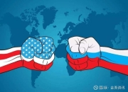 受俄乌局势影响，雷诺集团Q1营收下降2.7%