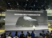 纯电动汽车需求不稳定，起亚汽车将扩大混动产品阵容