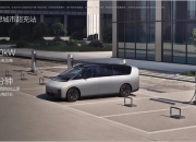 X9打响头炮，小鹏压力不小