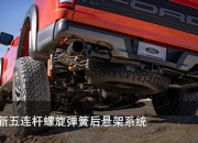 福特将向北美经销商交付14.4万辆卡车