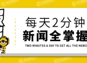 战火升级，3月未过半超15家车企宣布降价