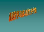 学习雷军，60后车圈大佬集体直播，尹同跃、魏建军、李书福患上“流量焦虑症”？