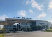 江汽集团与宁德时代签约，将在动力电池、滑板底盘等领域展开合作