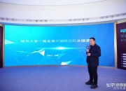 近200起高层换防，变革从人开始