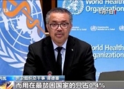 美国议员提出新法案，阻止中企享受EV税收优惠