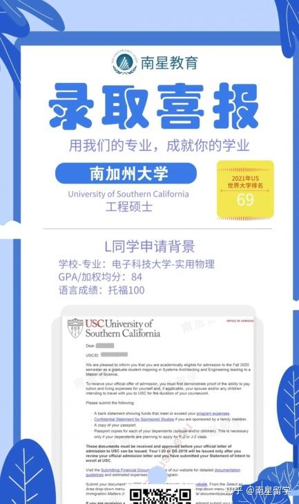 南加州大学设计出新电路和架构 可使用相同的忆阻器实现更高的精度