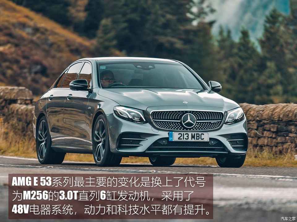 3.0T插混动力 全新梅赛德斯-AMG 53官图发布