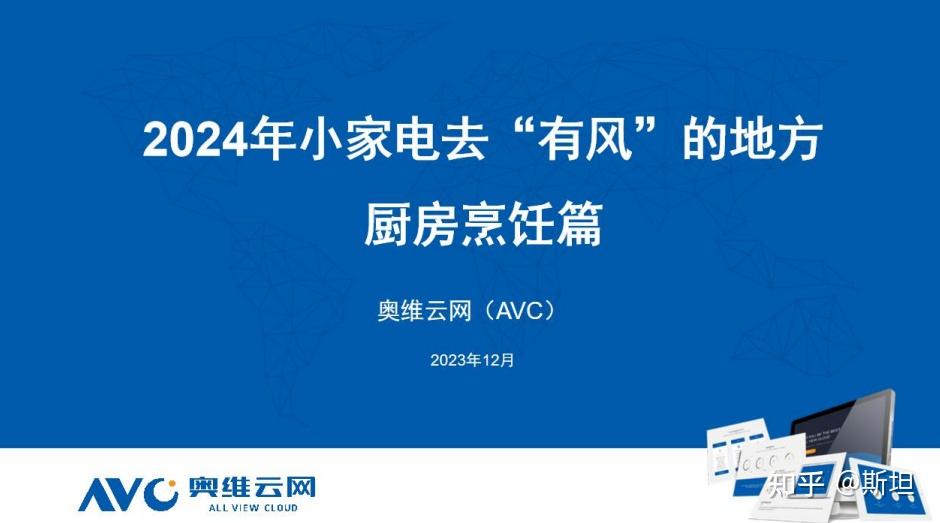 2024年2月宋PLUS市场地位难以撼动 | 盖世预测数据