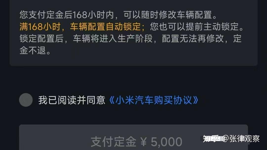 【盖世早报】小米SU7锁单超7万，毛利率在5%-10%；鸿蒙智行4款在售车型4个月累计销量破十万