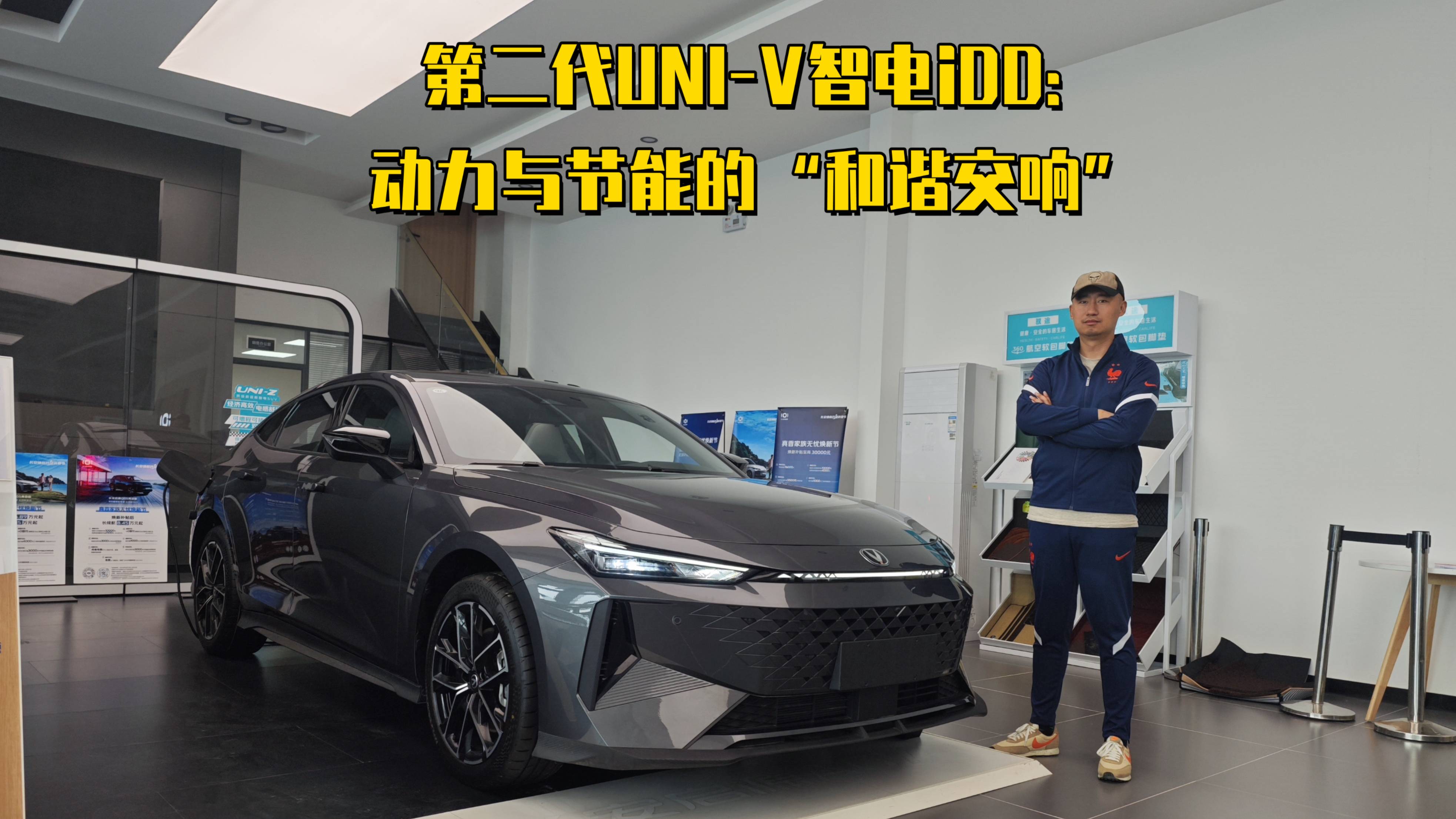 安全、经济双发力，UNI-V智电 iDD、UNI-K智电 iDD双车上市
