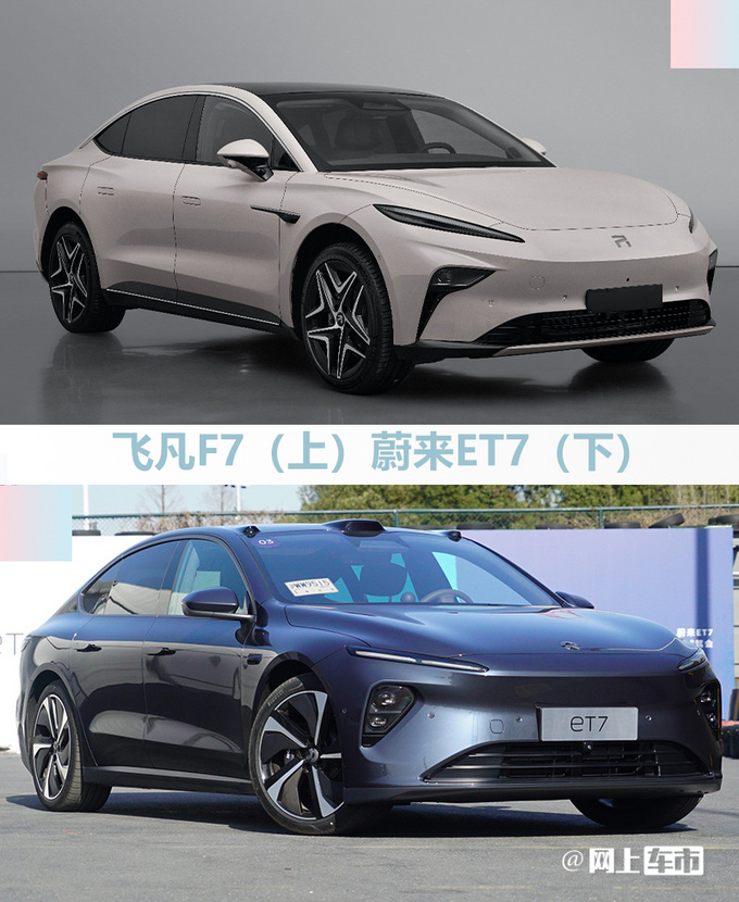 第一个“小目标”干翻蔚来ET5？飞凡F7首台批产试制车下线 将3月底上市交付