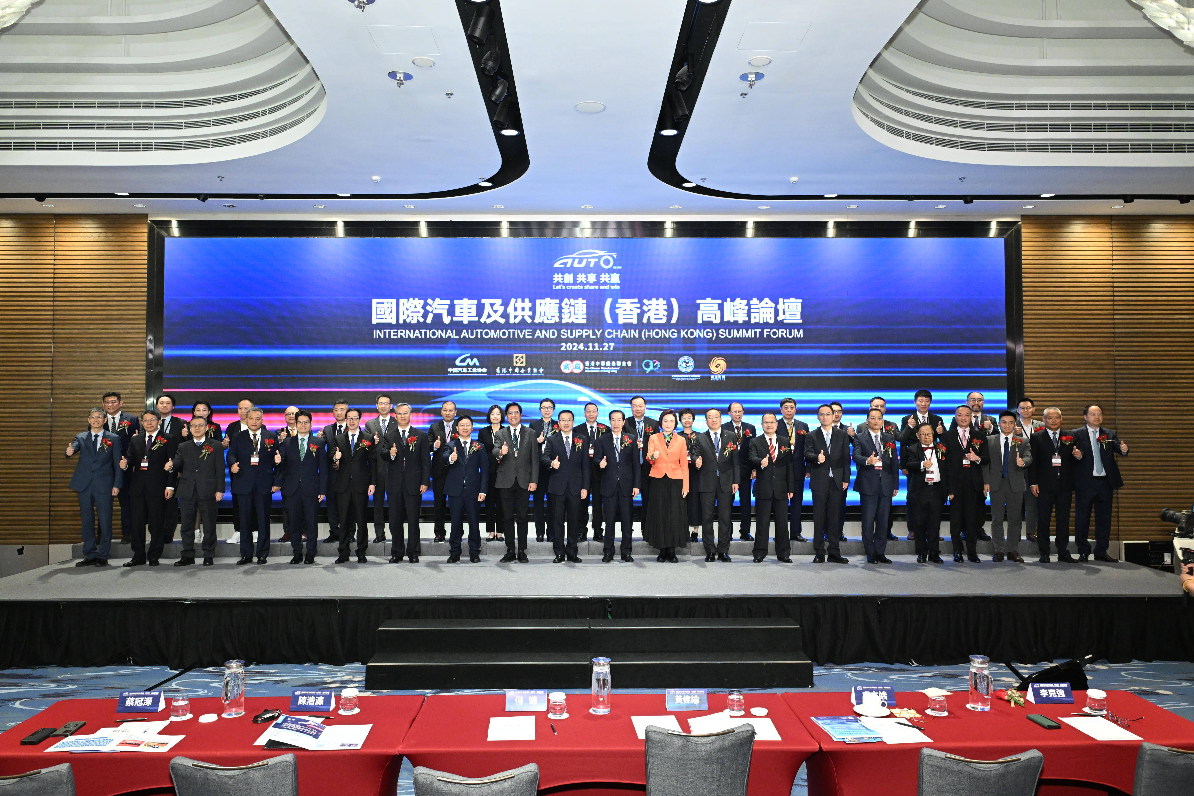 2025中国汽车产业发展（泰达）国际论坛新闻发布会成功举办