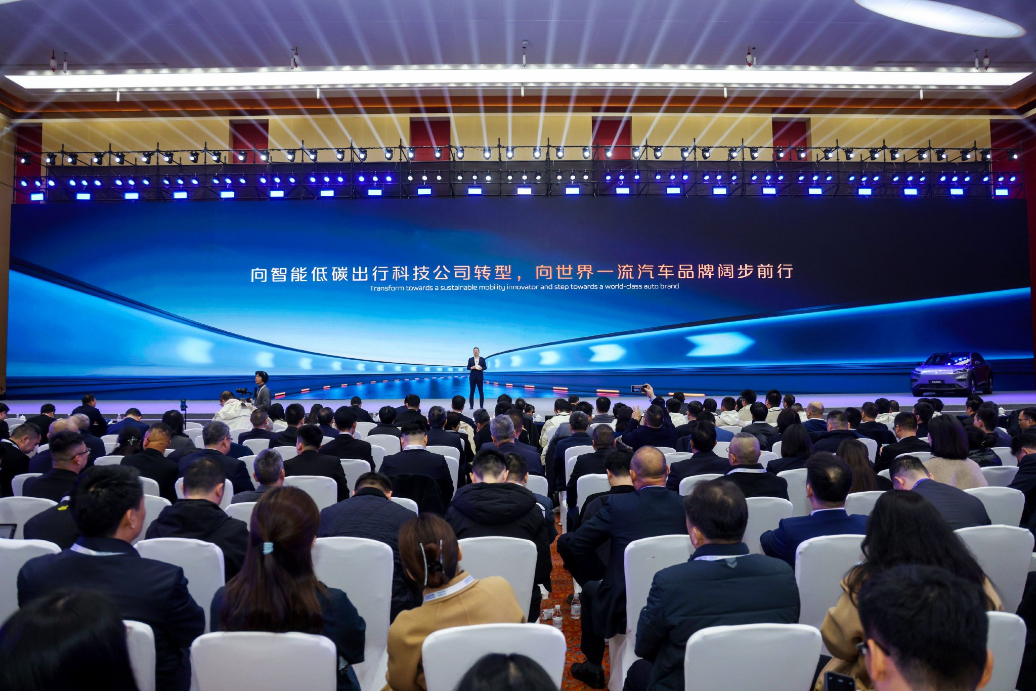 2025中国汽车产业发展（泰达）国际论坛新闻发布会成功举办