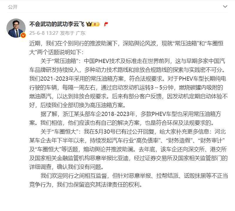 不打价格战，要打价值战！蔚来发布新用户换电权益，增强领航辅助订阅价格公布
