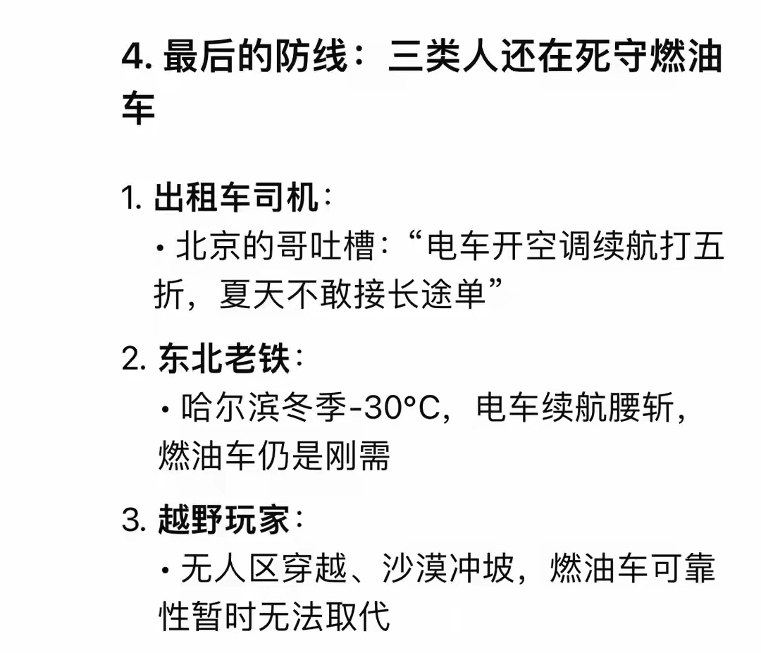 缩短与燃油车差距！凤凰电池技术发布，攻克补能效率、电池安全、全域适应等难题