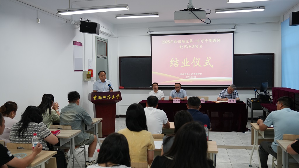 深化援疆合作 共话美好“疆”来｜北汽集团亮相2025京疆洽谈会