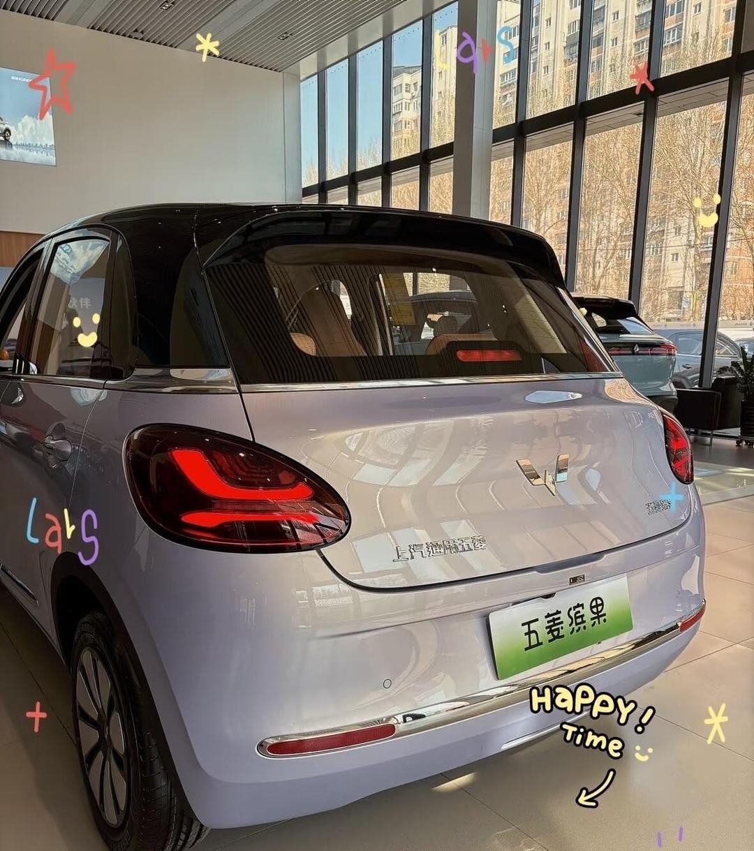 太能“装”！ 五菱缤果打造复古与科技风