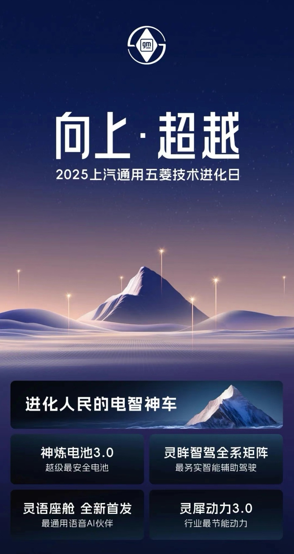 “追光者节·科技追光之旅”收官，阳光新能源以技术创新赋能产业进步