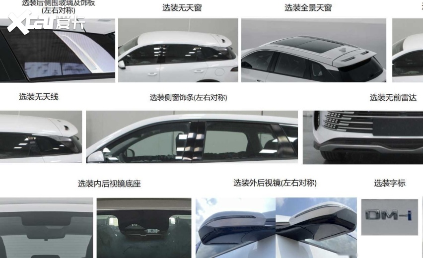 中国豪华SUV，真正的王牌来了