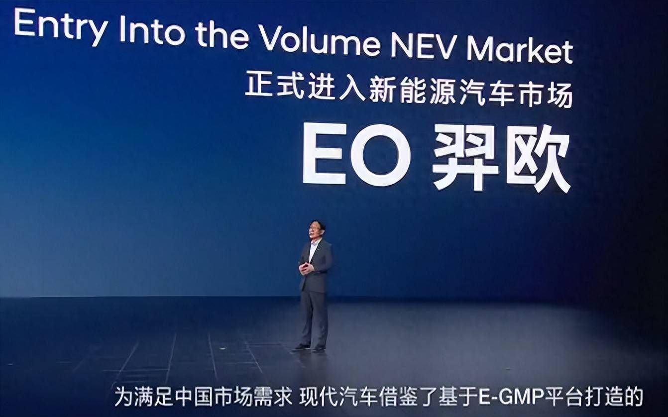 11.98万元起售 北京现代羿欧要让用户“十年不后悔”