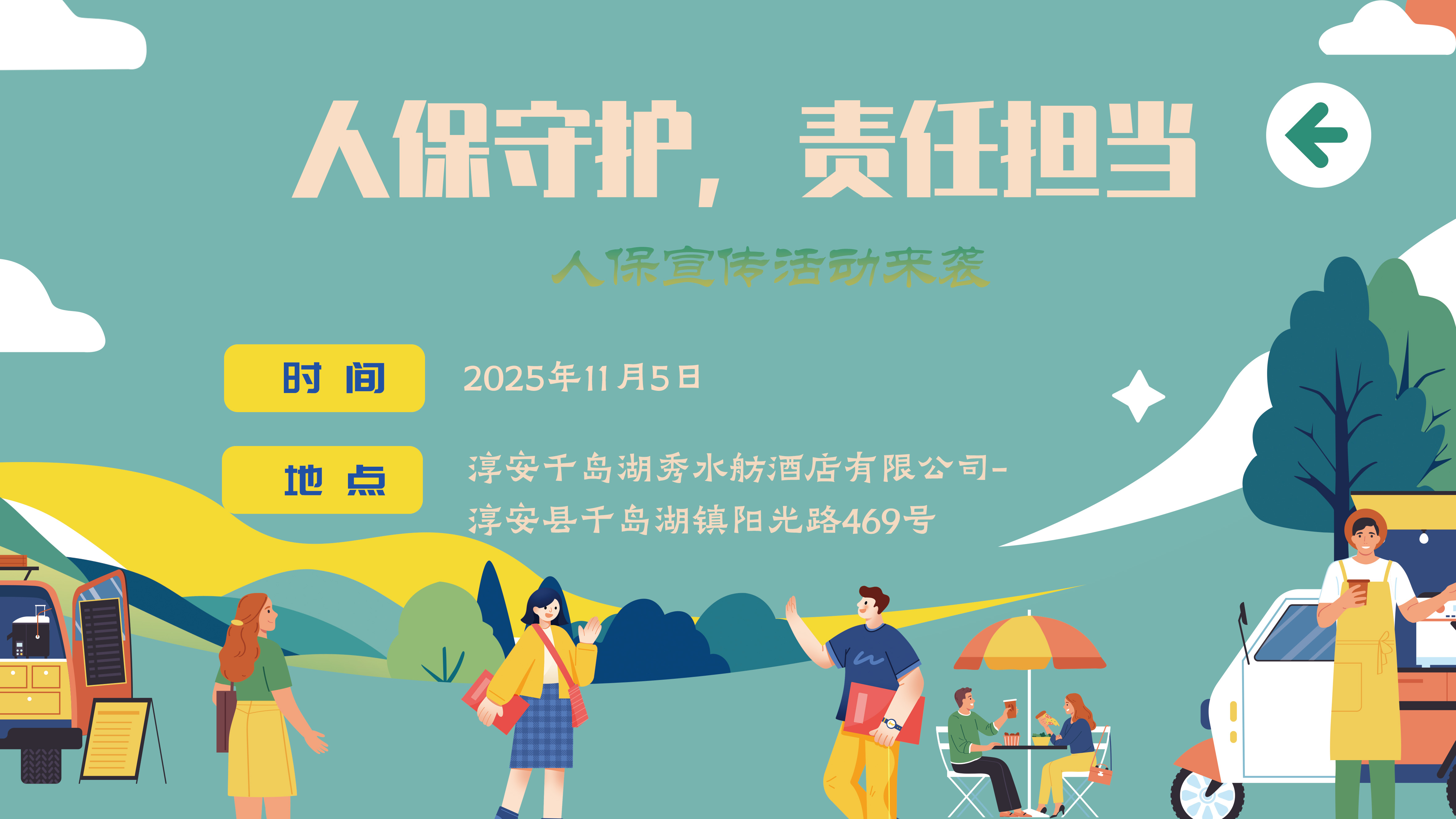 中控技术：11月15日接受机构调研，信达证券、国联基金参与