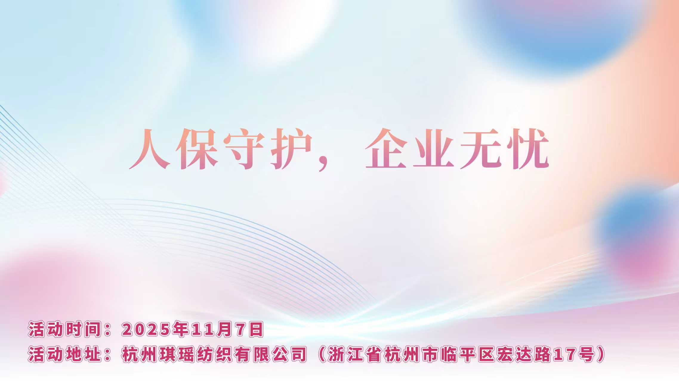 中控技术：11月15日接受机构调研，信达证券、国联基金参与