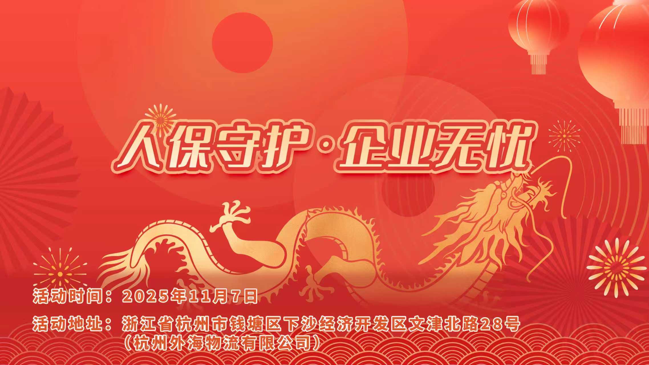 中控技术：11月15日接受机构调研，信达证券、国联基金参与