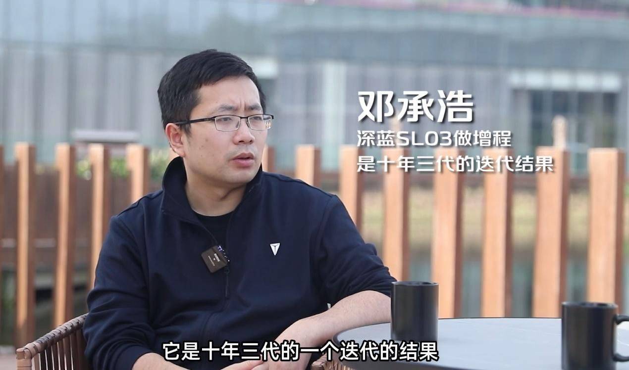 邓承浩和他想“驯服”的速度