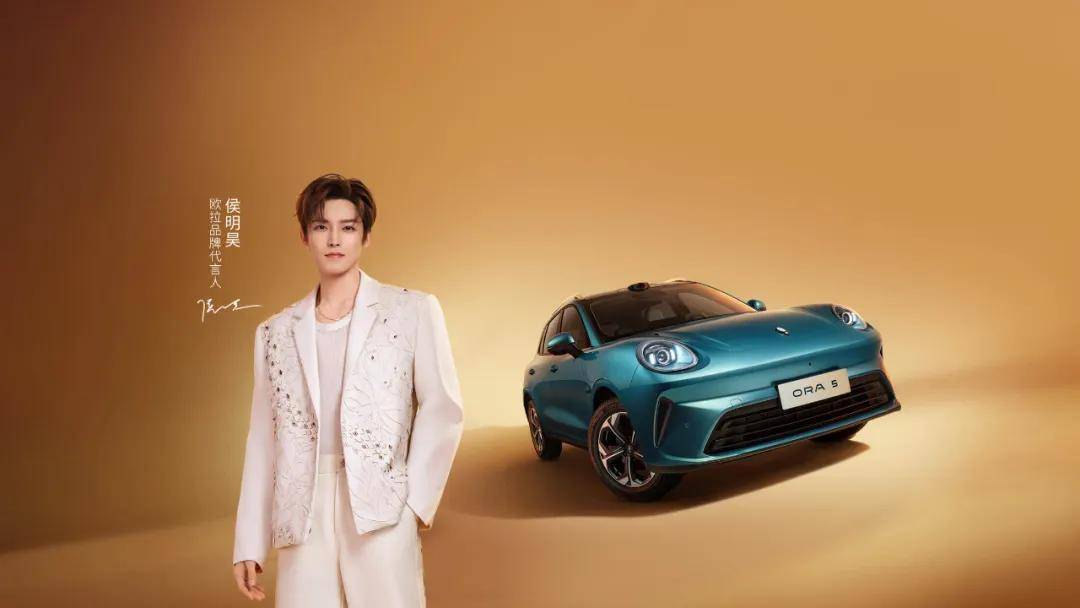 欧拉5上线，魏建军反对“大忽悠”