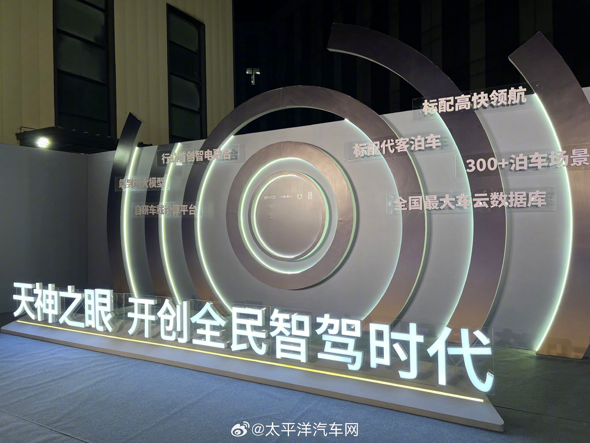 江汽集团DI平台首款车型曝光