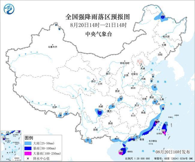 罕见!“沙德尔”停止编号后再度加强为台风 最新路径