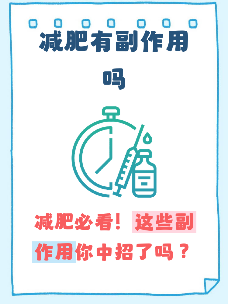 别只盯着体重秤!科学评估和管理健康体重这样做