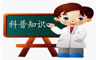 初秋户外“第一防”，你做对了吗 | 科普时间