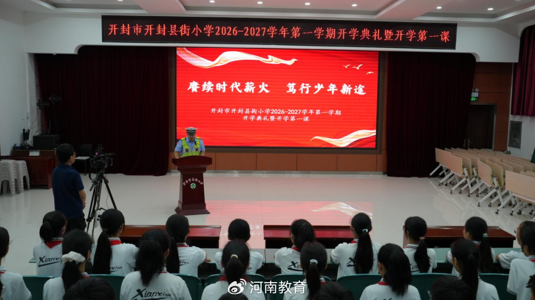 开学返校,这份身心调适“锦囊”请查收